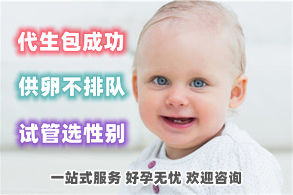 赴美生子_1