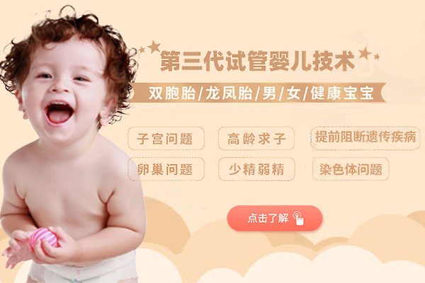 試管哪家好一助就孕_1
