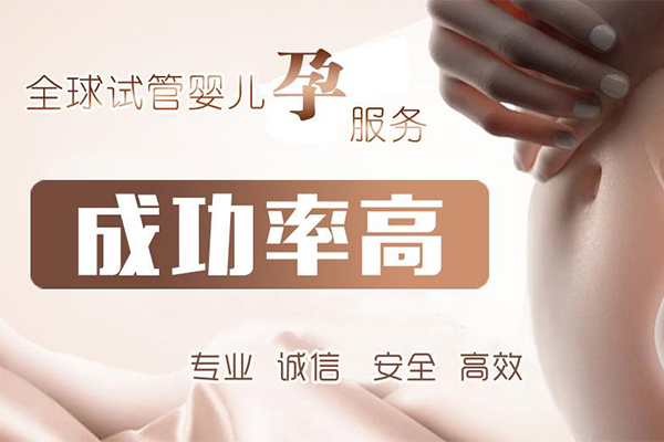 哪個醫院助孕_1