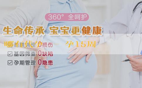 哪有代孕機構-懷孕15周檢查胎兒性別準確嗎？什麼因素會影響準確率？