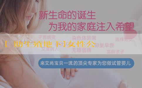 [輔助生殖地下]女性公務員懷孕幾個月可以不值班了？產假津貼怎麼申請？
