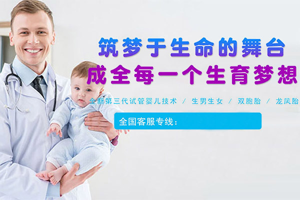 不孕不育專科醫院排名_1