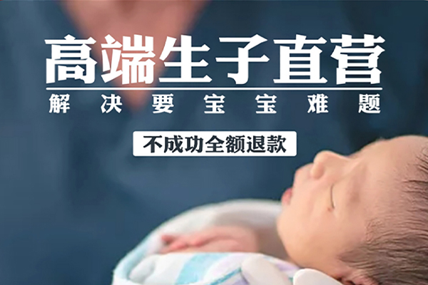 捐卵三代_1