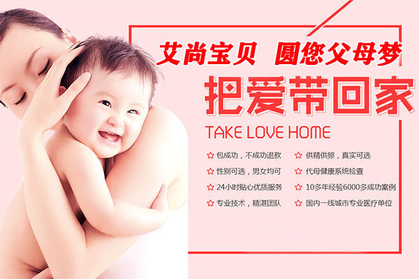 試管供卵公司_1