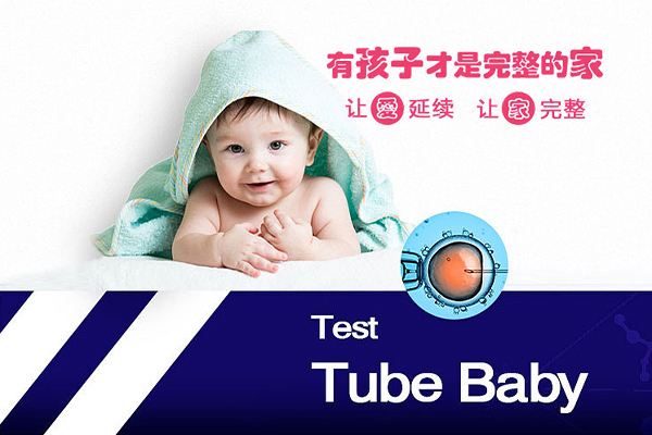 三代試管代懷公司_1