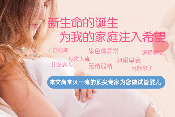 代孕服務費用_1
