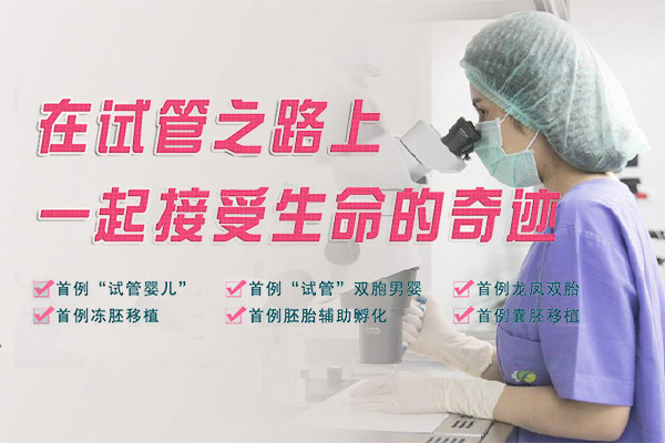 試管助孕電話多少啊_1