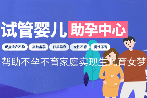 試管代孕誌願者_1